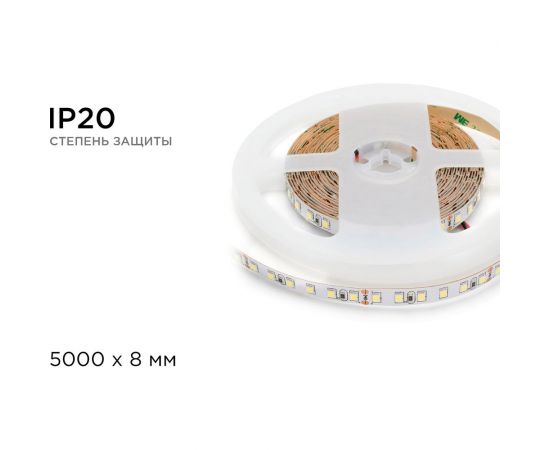 Светодиодная лента Apeyron 24В, 10Вт/м, smd3528, 120д/м, IP20, 900Лм/м, подложка, 8мм, 5м, теплый белый 00-330 – изображение 7