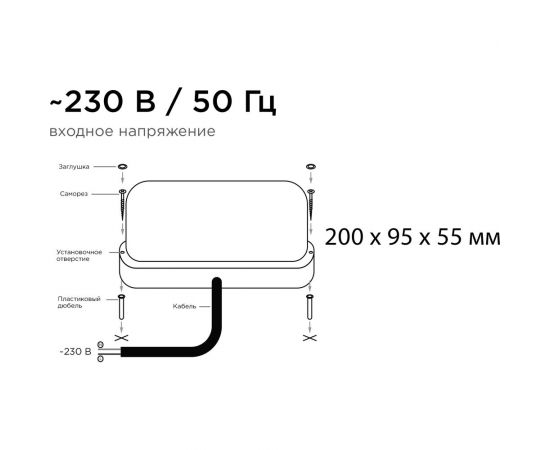 Светодиодный герметичный светильник Apeyron 18Вт, 1440Лм, 6500К, IP65, овал, матовый белый 28-12 – изображение 7