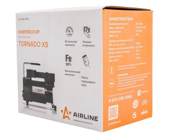 Компрессор AIRLINE TORNADO XS, с сумкой 30 л/мин, 7 атм CA-030-19XS – изображение 9