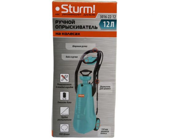 Опрыскиватель Sturm 12 л 3016-22-12 – изображение 10