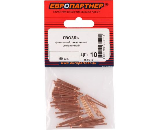 Закаленный финишный гвоздь ЕВРОПАРТНЕР омеднен. 1,4х30 50шт. 13 3053 1 