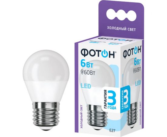Светодиодная лампа ФОТОН LED P45 6W E27 6500K 23404 