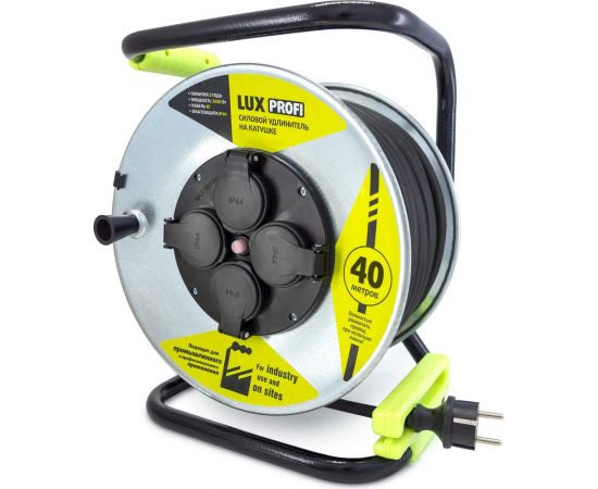 Силовой удлинитель на металлической катушке LUX PROFI К4-Е-40 (74140) КГ 3x1.5 40м 16А 4 розетки с заземлением IP44 4606400430124 