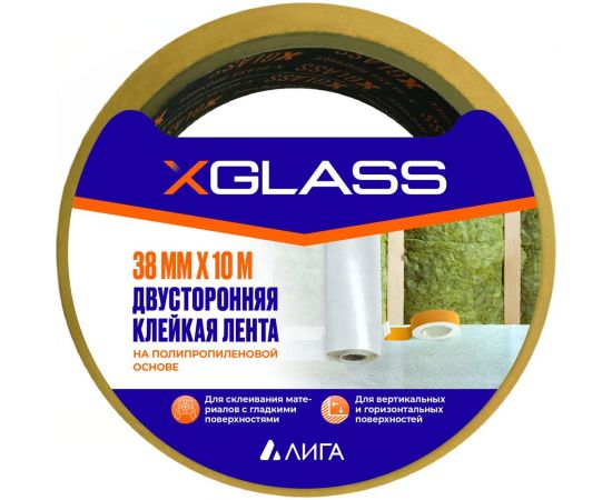 Клейкая лента X-Glass двухсторонняя, полипропилен, 38x10 УТ0007445 