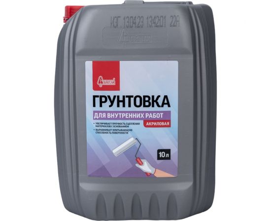 Грунтовка Старатели Для внутренних работ 10 кг 3277/378 
