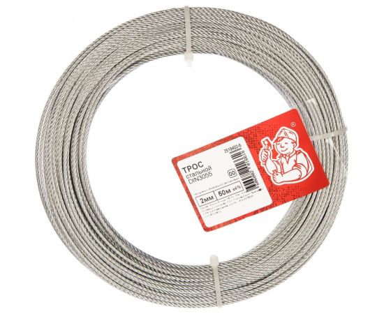 Стальной трос Стройбат DIN 3055 2мм 50м 254540 