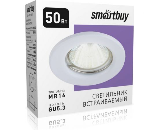 Встраиваемый светильник Smartbuy под лампу MR16 белый плоский SBL-07WH-MR16 – изображение 2