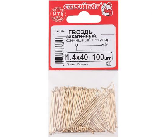 Финишные гвозди Стройбат 1,4x40 латунир. закален. 100 шт 307030 – изображение 2