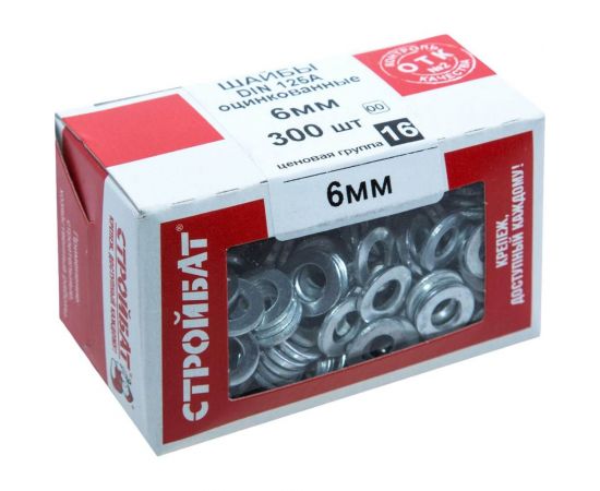 Оцинкованная шайба Стройбат DIN 125A 6 мм 300 шт. 2633006 005701 – изображение 3