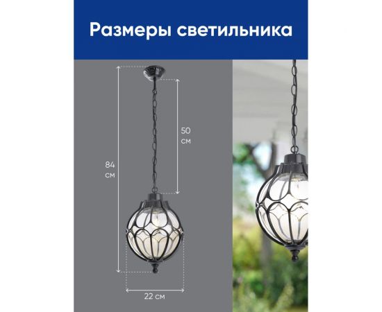 Садово-парковый светильник FERON 60W 230V E27 черный, IP44, PL3805 6345 – изображение 3