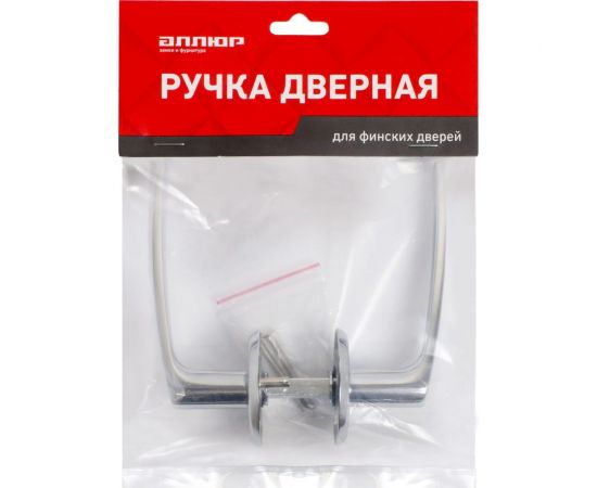 Комплект ручек для финских дверей Аллюр 16/006 CP хром 14047 – изображение 3