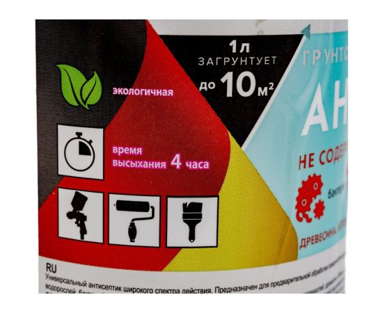Универсальный антисептик для любых поверхностей FARBITEX Антиплесень 4300006870 – изображение 3