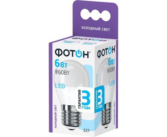 Светодиодная лампа ФОТОН LED P45 6W E27 6500K 23404 – изображение 4