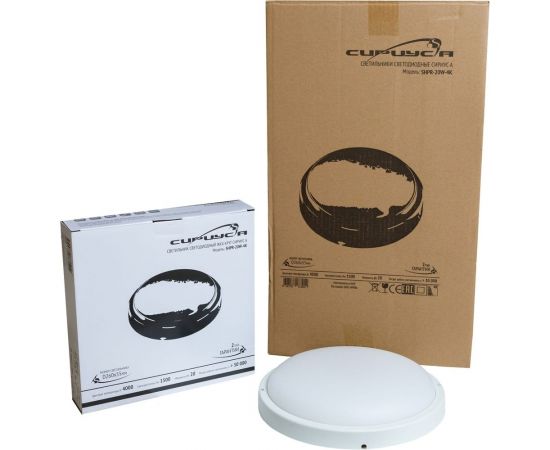 Светодиодный жкх светильник Сириус А shpr d260x55мм 20вт 4000к 1500лм ip65 сириуса SHPR-20W-4K – изображение 4