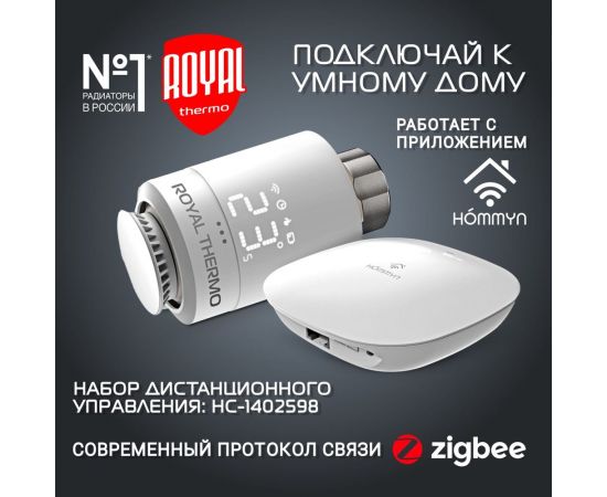 Биметаллический радиатор Royal Thermo BiLiner 500 - 6 секц. – изображение 5