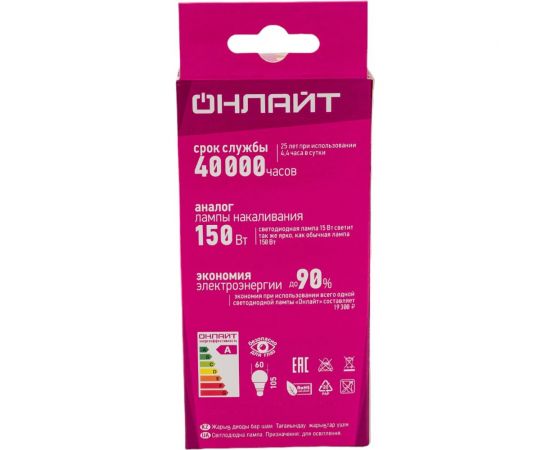Лампа ОНЛАЙТ OLL-F-A60-15-230-2.7K-E27 80878 – изображение 5