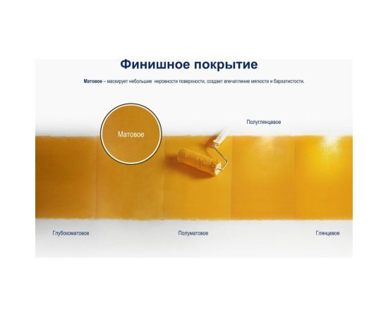 Фасадная краска DULUX DIAMOND гладкая для минеральных и деревянных поверхностей, матовая, база BW 5 л 5183702 – изображение 5