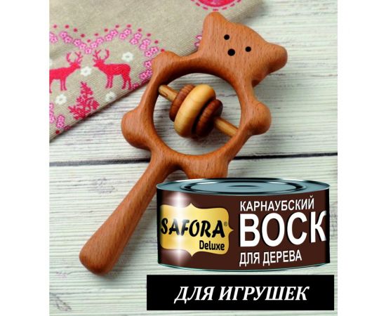 Воск карнаубский SAFORA 125 г КВ125 – изображение 9