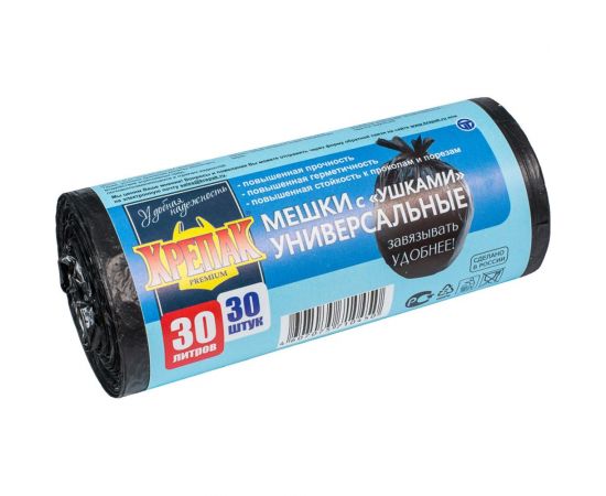 Мешки для мусора с ушками 30 л, 30 шт Крепак 10450 