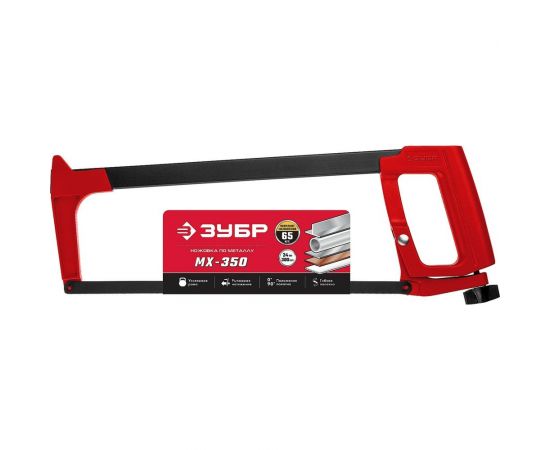 Ножовка по металлу Зубр MX-350 65 кгс, 15765_z02 