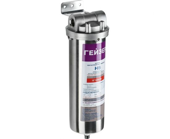 Корпус Гейзер HS 10SL 3/4" нержавеющая сталь 50574 