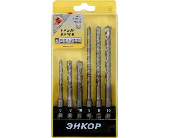 Набор буров 6 шт. (SDS+) Энкор 10996 