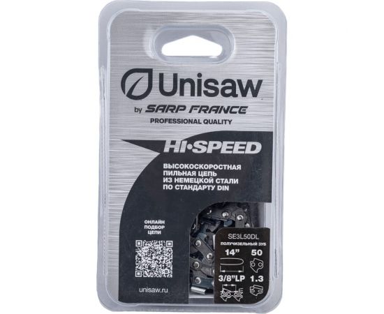 Цепь 14"", 3/8"", 1.3 мм, 50 звеньев Unisaw SE3L50DL 