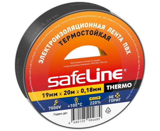 Изолента Safeline THERMO 19 мм х 20 м х 0,18 мм, черный, термостойкая 25266 