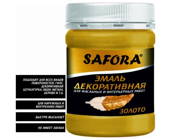 Эмаль перламутровая SAFORA золото ЭМ102/1 – изображение 2