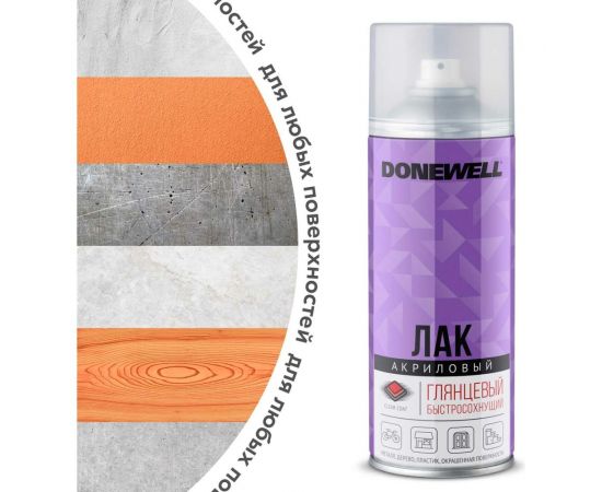 Универсальный лак DONEWELL акриловый глянцевый 520 мл DW-9002 – изображение 2