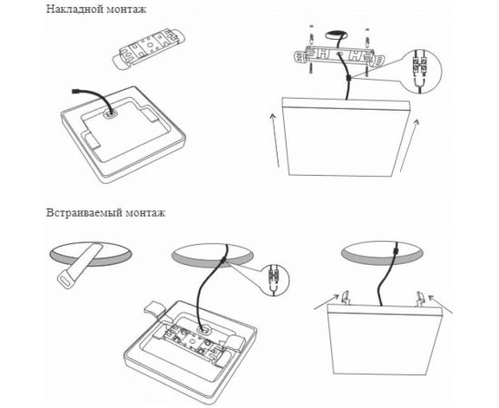 Светодиодный стационарный светильник Elektrostandard DLS043 a047941 – изображение 2
