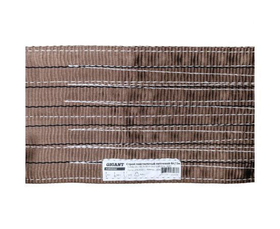 Текстильный петлевой строп Gigant Professional СТП 6Т/5М GP06-05 – изображение 3