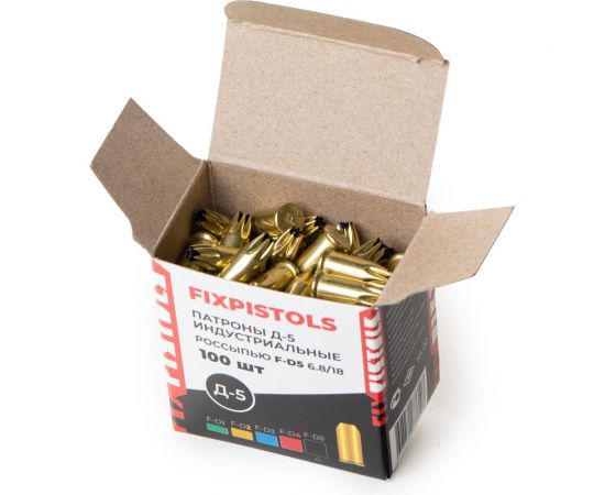 Патрон FIXPISTOLS F-D2 желтый 6.8/18 100 шт. 1-1-2-6077 – изображение 3