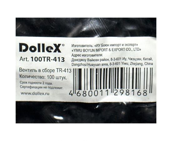 Вентиль-сосок бескамерной шины в сборе DolleX, малый TR-413 упаковка 100 шт. 100TR-413 – изображение 3