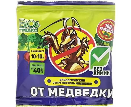 Средство от медведки Biogryadka репеллент, 100 г 4627096420398 – изображение 4