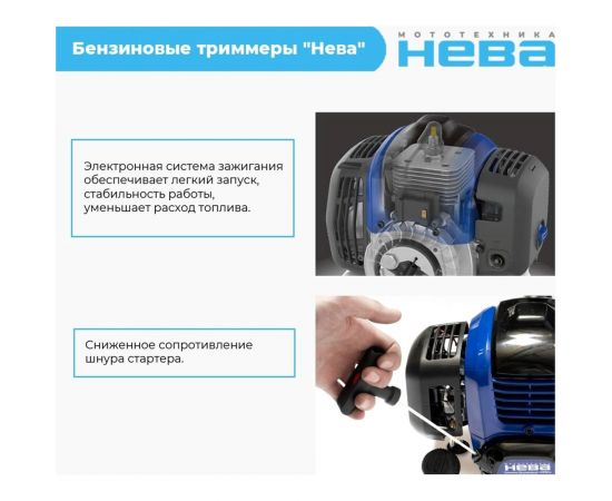 Бензиновый триммер НЕВА Мототехника BCK536U PRO 4650002230668 – изображение 4