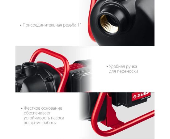 Поверхностный центробежный насос ЗУБР НПЦ-М1-1000 – изображение 5