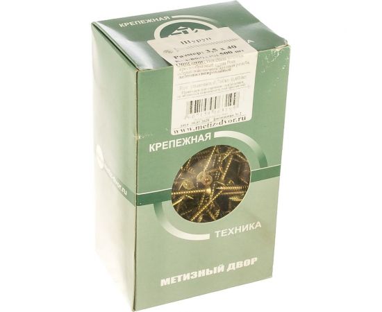 Потайной универсальный шуруп Метизный двор 3,5x40, желтый, 500 шт. 4607159063199 – изображение 5