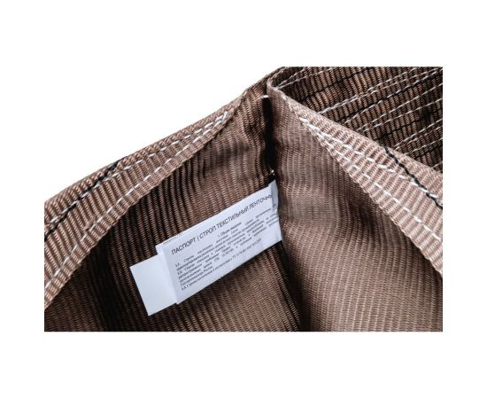 Текстильный петлевой строп Gigant Professional СТП 6Т/5М GP06-05 – изображение 6