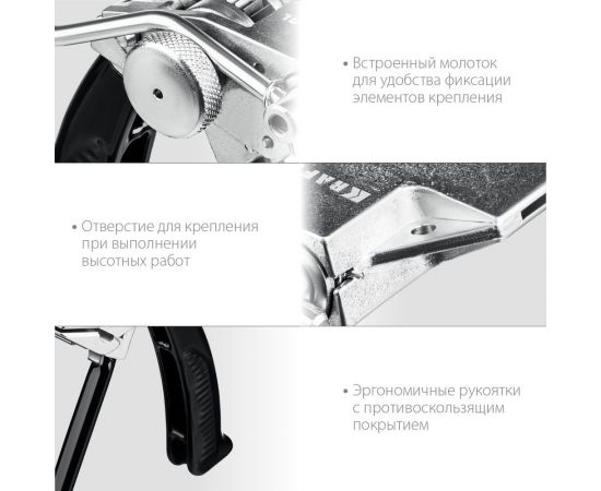 Инструмент для натяжения и резки стальной ленты KRAFTOOL BT-20 Transformer 22620 – изображение 6