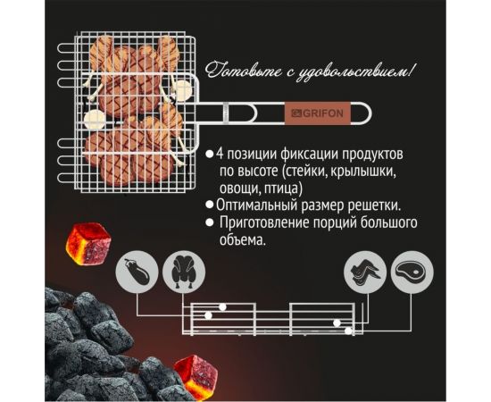 Глубокая решетка GRIFON 31x24x5.5 см, сталь 2 мм 600-003 – изображение 6