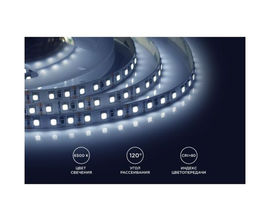 Светодиодная лента Apeyron в блистере 12В, СТ, 9,6Вт/м, smd3528 216BL – изображение 6