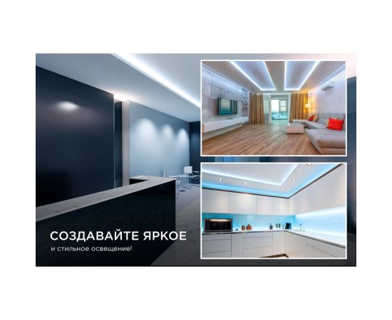 Светодиодная лента Apeyron в блистере 12В, СТ, 9,6Вт/м, smd3528 216BL – изображение 8
