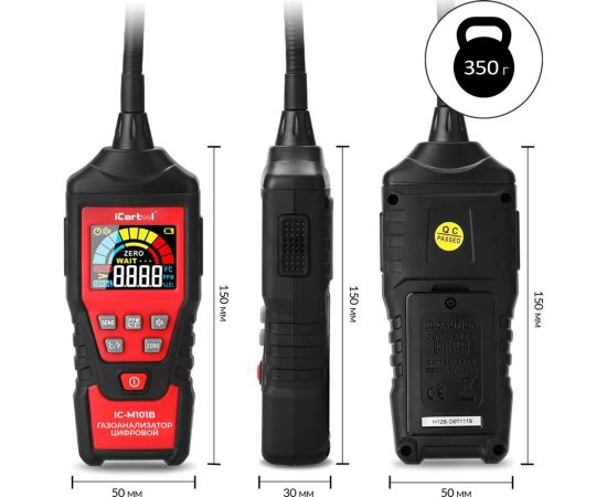 Цифровой газоанализатор iCarTool IC-M101B – изображение 9