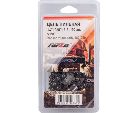 Цепь 91VC 14"", 1.3 мм, 50 звеньев FORZA FZ01.07.04.003 БЛИСТЕР 