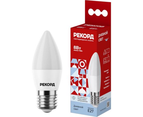 Светодиодная лампа РЕКОРД LED B37-U 8W Е27 4000К 25041 