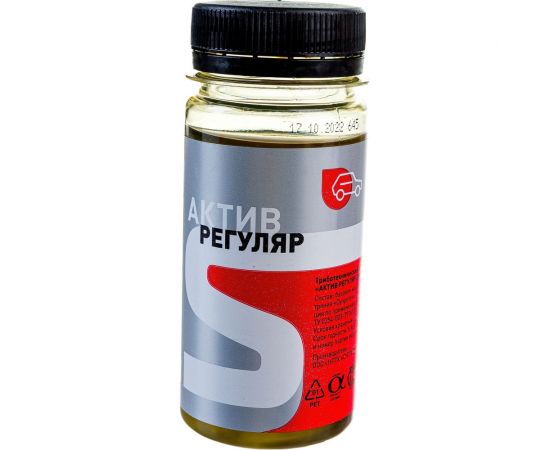 Присадка в масло Suprotec Актив Регуляр 122943 