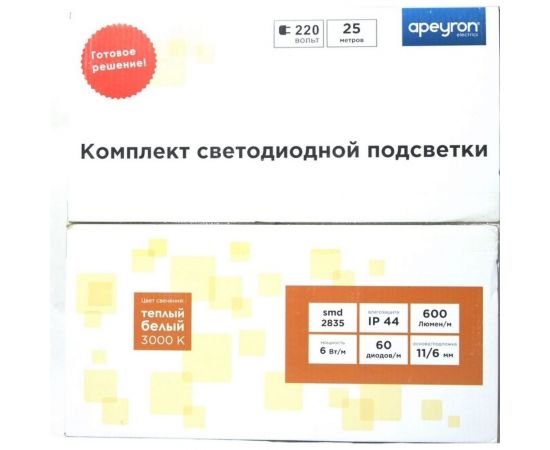 Комплект светодиодной ленты Apeyron 220В с аксессуарами 10-56 