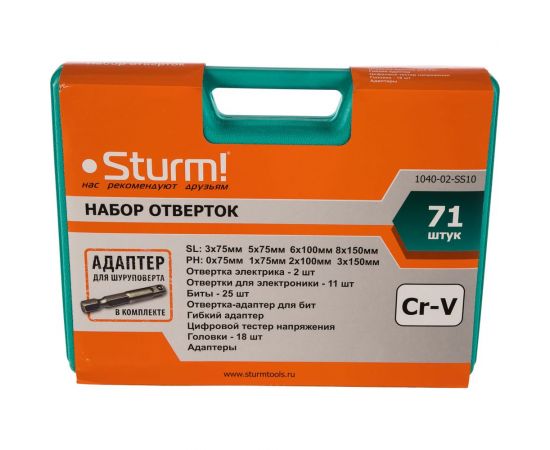Набор отверток STURM 1040-02-SS10 – изображение 11