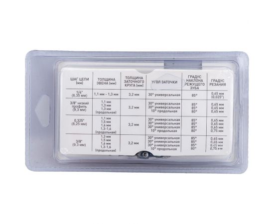 Цепь 91VP SL 14"", 1.3 мм, 50 звеньев FORZA FZ01.07.05.006 БЛИСТЕР – изображение 2